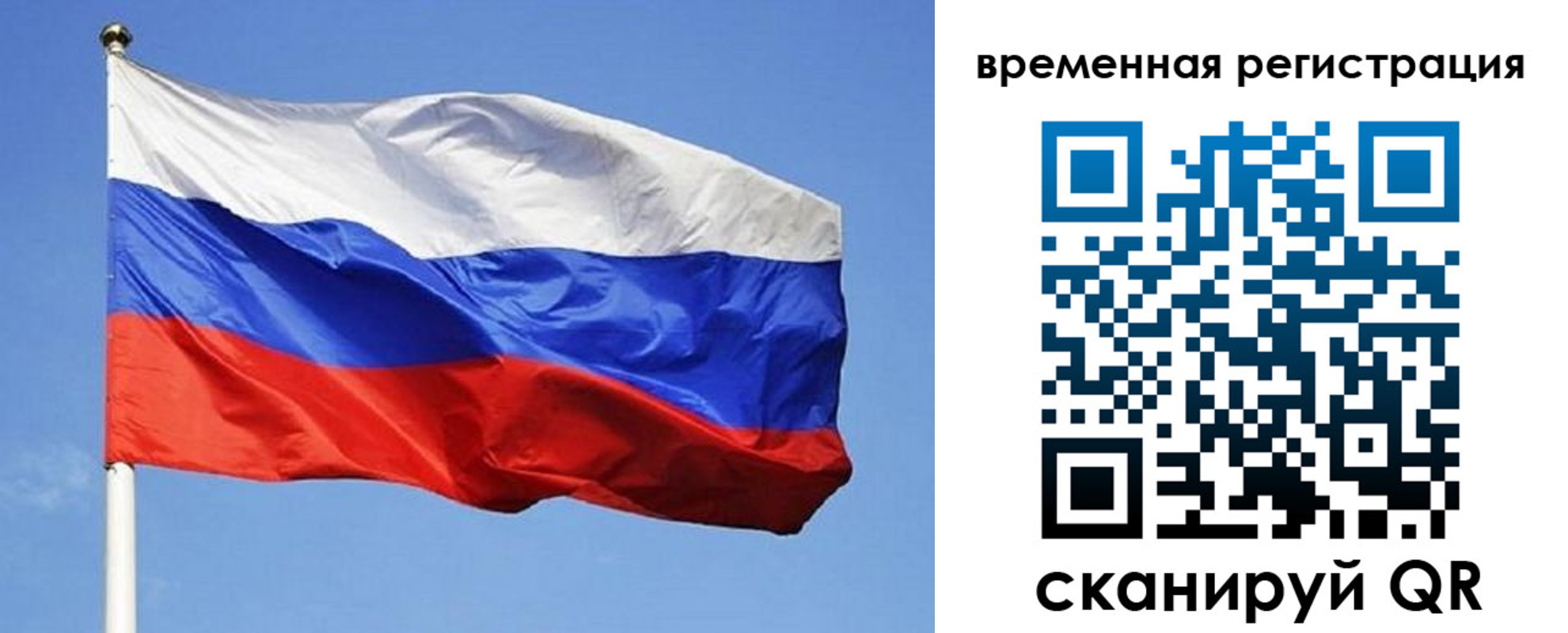 прописка в квартире в Дальнегорске